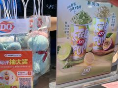 -DQ·蛋糕·冰淇淋(金鹰天地店)