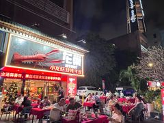 -龙巢盱眙龙虾·牛蛙·烧烤宵夜(八卦岭店)