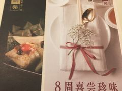 -利苑酒家(合景国际金融广场店)