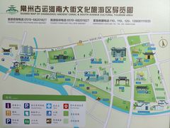 -常州古运河南大街文化旅游区-人民公园