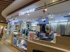 -爱革·洗衣改衣·洗鞋修鞋·洗包修包·奢侈品护理(宝地广场店)