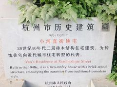 -小河直街历史文化街区