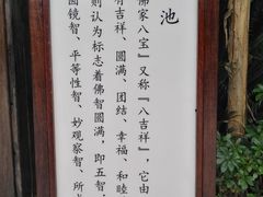 -韶关经律论国际酒店温泉