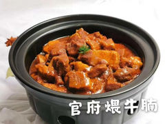 -羊城酒店·中餐厅
