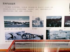-枫桥景区