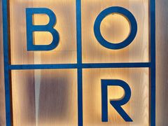 -BOR Eatery(安福路店)