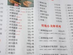 菜单-雾漫川城重庆火锅(上和商业广场店)