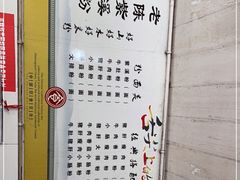 -武夷紫溪粉面