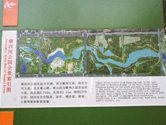 -滨湖塘西河公园