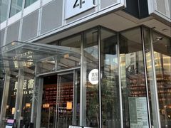 -茑屋书店(天目里店)