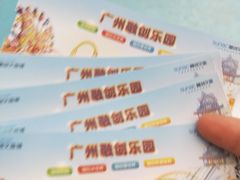 -广州融创水世界