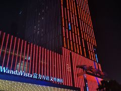 -长沙富力万达文华酒店