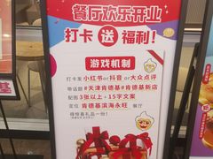 -肯德基(永旺店)