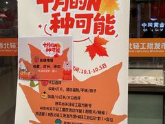 -西北轻工批发市场