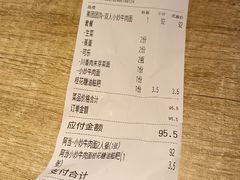 -阿当·小炒牛肉面(人广店)