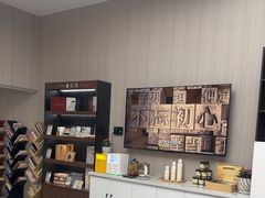 -一淼推拿按摩连锁(乐松店)
