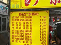 -海大南门夜市(海富街店)