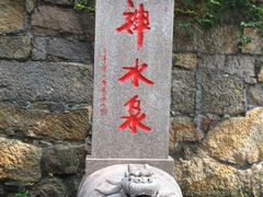 -青岛崂山太清宫