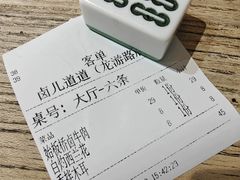 -卤儿道道(龙游路店)