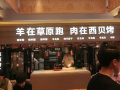 -西贝(六里桥旗舰店)