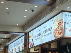 -紫光园(创始店)