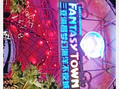 -三亚海昌梦幻海洋不夜城