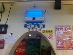 -炒豆合作社(东四总店)