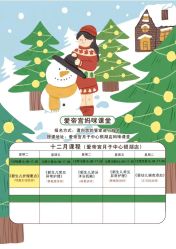 -爱帝宫月子中心(罗湖别墅院)