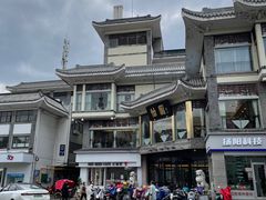 -怡园饭店-餐厅(四望亭店)