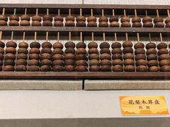 -海口市博物馆