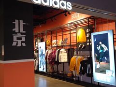 -adidas(滔搏朝阳大悦城店)