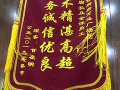 -郑远元专业修脚房(南坪万达店)