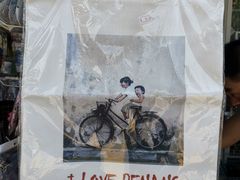 -槟城街头艺术街区