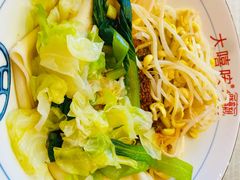 -大嘻咹biangbiang面(历史博物馆店)
