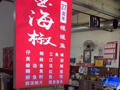 -金海椒罐罐鲢鱼(东方桂苑店)