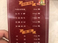 -大地春饼店(黄河路店)