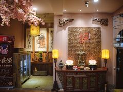 -四季厨房 鲁菜·孔府烤鸭(二环南路店)