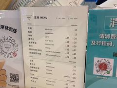 -Manner Coffee(大宁国际商业广场店)