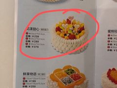 -好利来(曲江龙湖店)