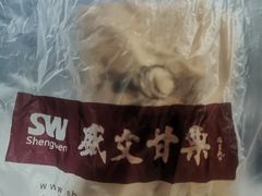 -盛文甘栗(南洪街店)