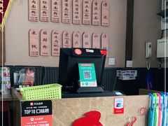 -秦云老太婆摊摊面(磁器口店)