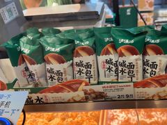 -泸溪河桃酥(长乐路店)