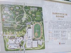 -回龙观体育文化公园