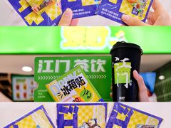 -烧柠·柠檬茶(大融城店)