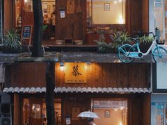-慕咖啡(宽窄巷子店)