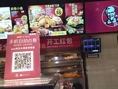 -肯德基(南五店)
