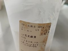 -茶百道(金科乐方店)