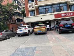 门面-全味面馆