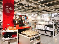 -宜家家居(西安未央商场店)