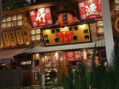 -竹涟烧肉(欢肆店•原星悦荟店)